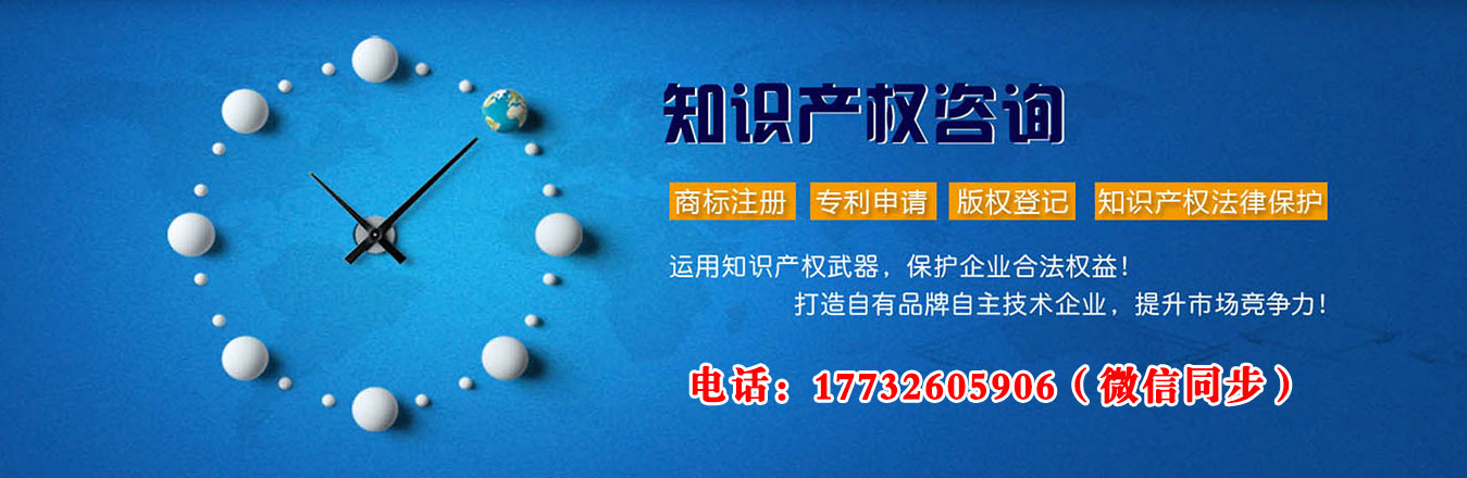 錦州商標(biāo)注冊(cè)代理費(fèi)用合理