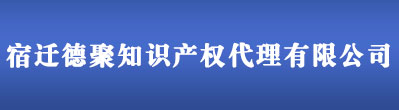 錦州商標(biāo)注冊(cè)_代理_申請(qǐng)